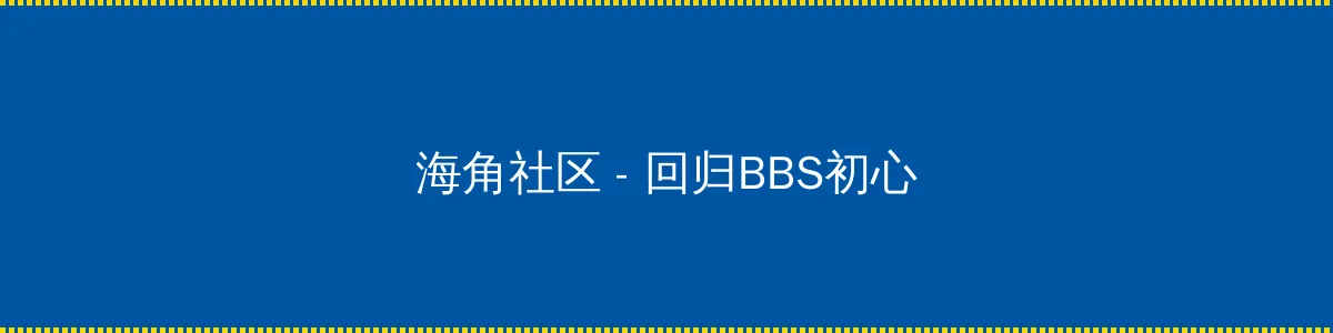 藏经阁影院免费观看电视剧 - 回归BBS初心的综合社区